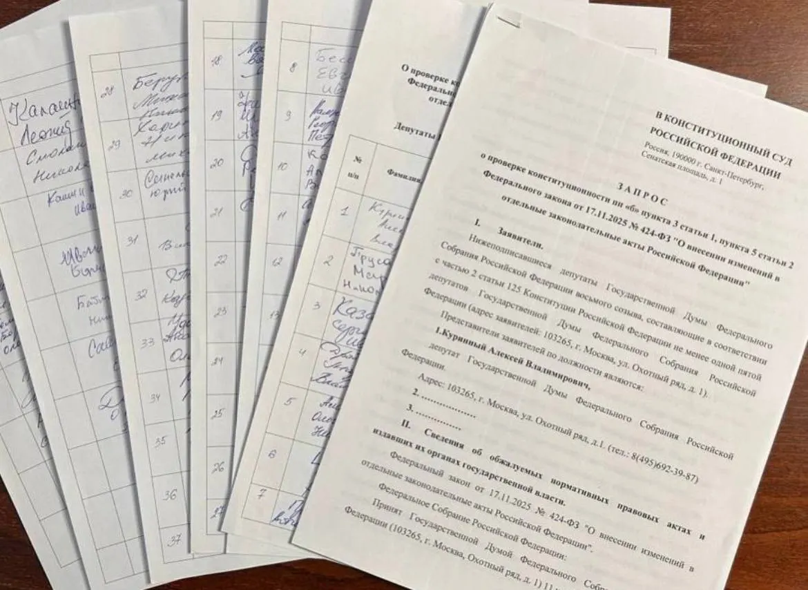Депутат от Ульяновской области Алексей Куринный собрал 73 подписи — на 17 меньше необходимого числа — для запроса в Конституционный суд. Он считает, что закон нарушает права студентов‑медиков и имеет обратную силу.