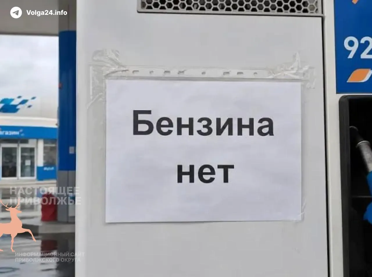 Из‑за резкого подорожания дизеля, дефицита запчастей и нехватки водителей тарифы выросли в 25 регионах; в 10 — сокращены рейсы или увеличены интервалы движения автобусов.