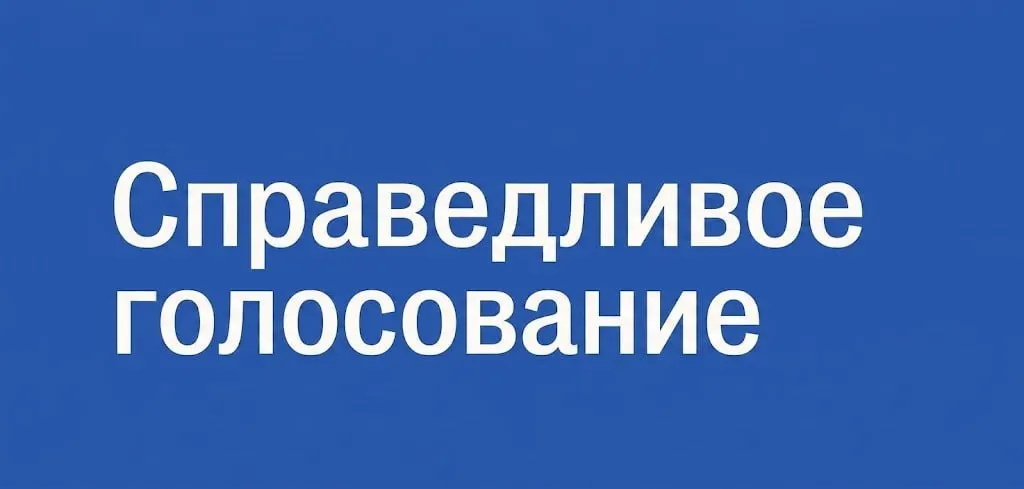 Проект предлагает бесплатную поддержку будущим наблюдателям на парламентских выборах, которые пройдут осенью, включая обучение, подготовку и сопровождение.