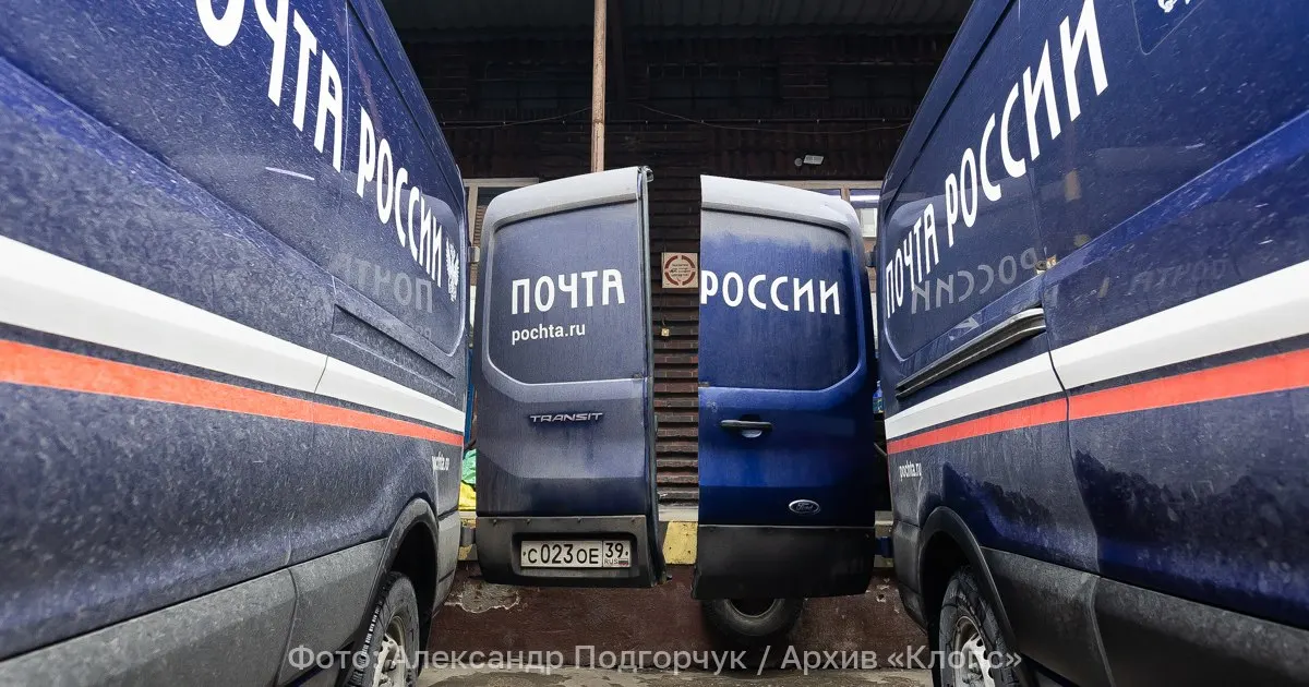 Государственные изменения в закон о почтовой связи предусматривают специальные тарифы для многодетных семей, пенсионеров и военнослужащих, вступающие в силу 1 марта 2027 года.