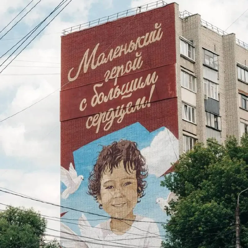На Ямской улице установлен мурал на доме №2, посвящённый 5-летнему Анатолию Минашкину; у пляжа появилась памятная табличка с именами погибших после падения беспилотника.