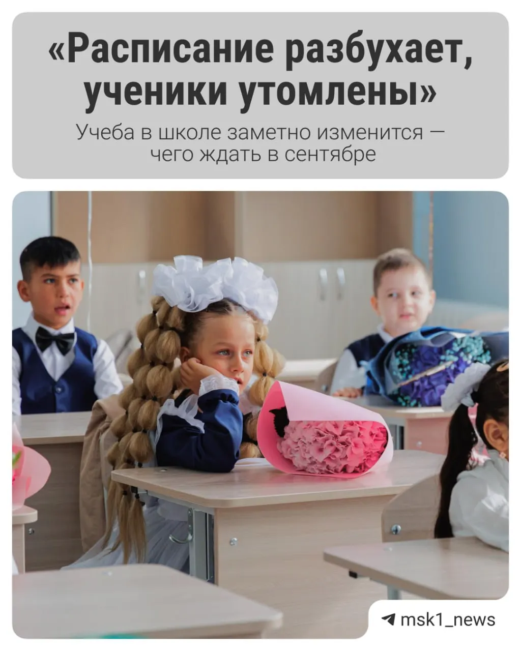 Госдума рассматривает закон об отмене ЕГЭ; ожидаемые изменения коснутся школьников и родителей уже в ближайшее время.