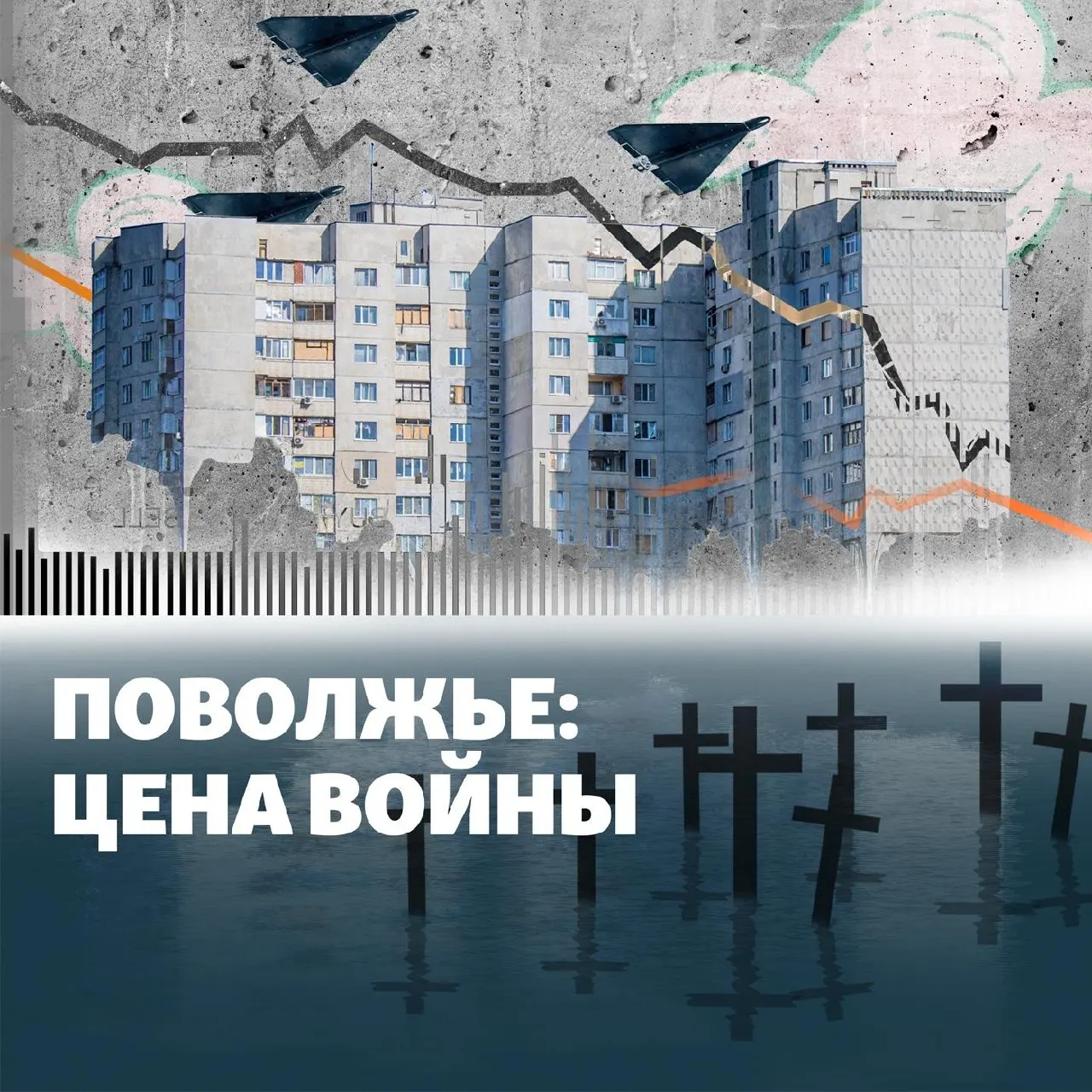Крупная сводка событий по регионам: остановка НПЗ в Кстово, удары БПЛА по Башкортостану и другим регионам, похищения в Пензе и другие тревожные инциденты.