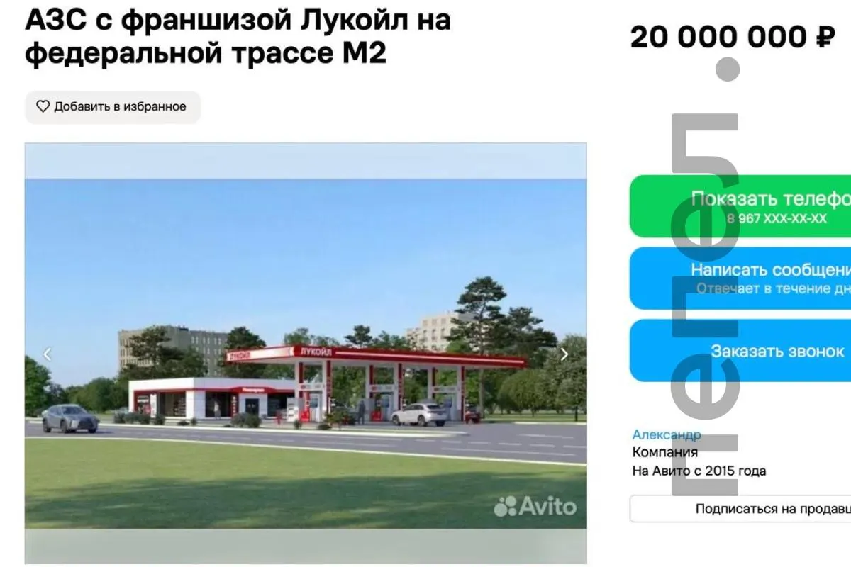 В Курской области появились объявления о продаже двух АЗС: одна в Верхнем Любáже, другая в 1-м Цветовом. Ситуация с поставками топлива вызывает меры ограничения на заправках и обсуждения поставок.