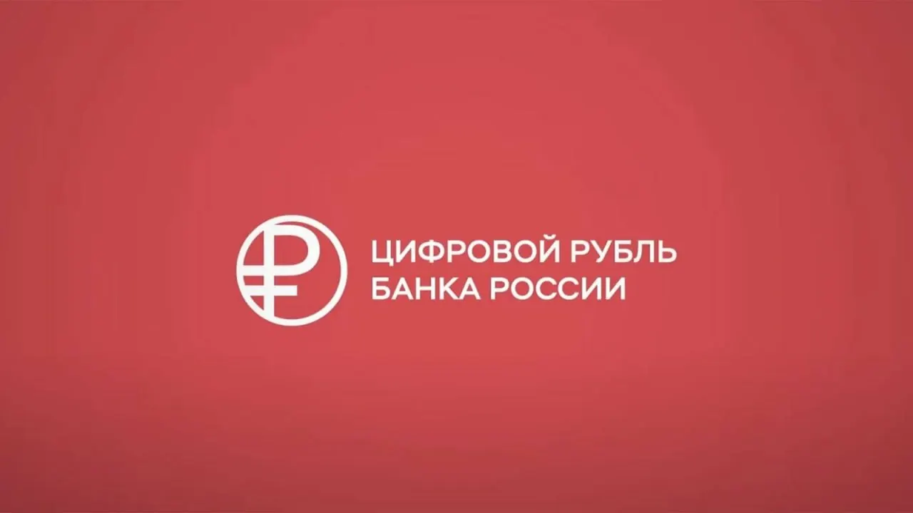 Банкам пока не удаётся загрузить в App Store обновления под цифровой рубль.
