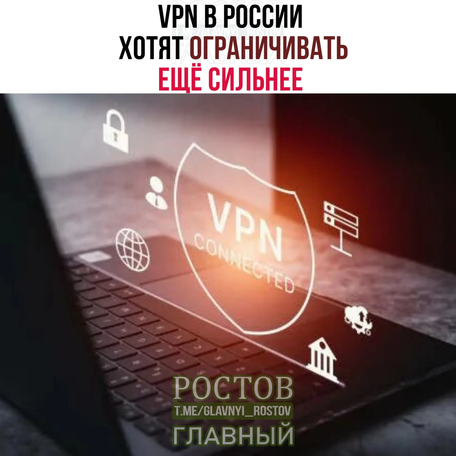 Новые меры по идентификации и мониторингу VPN‑сервисов могут привести к отключению части сервисов и усилению надзора за доступом пользователей.