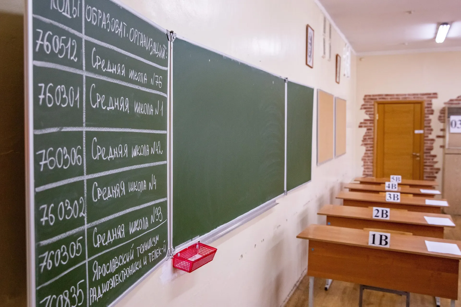 Рособрнадзор сообщил о нововведениях к ЕГЭ; будут изменены форматы и требования.