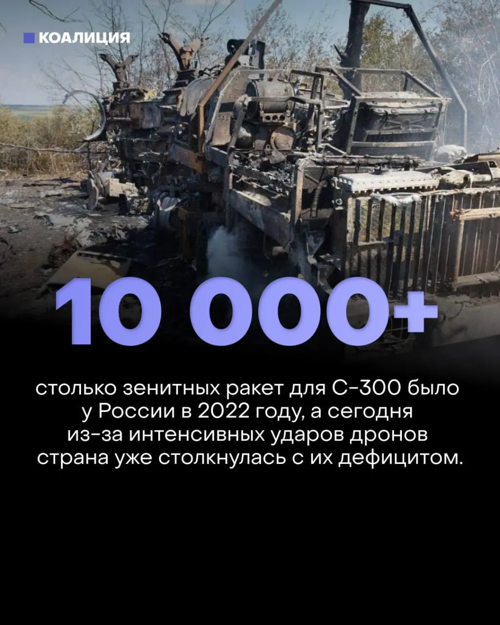 Новые массированные атаки демонстрируют слабость систем ПВО и рост рисков для экономики и инфраструктуры.