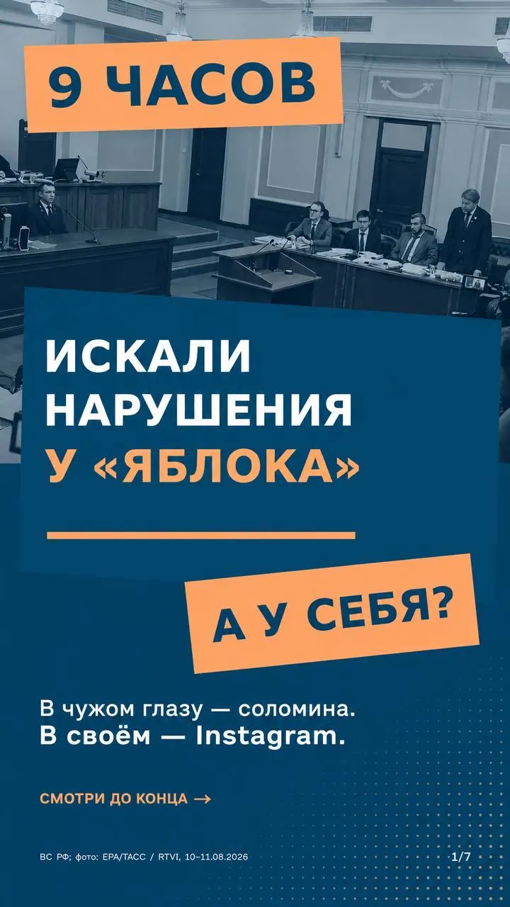Верховный суд начнет слушания по делу о снятии федерального списка партий с выборов в Государственную думу. Обсуждается единообразие правил и вопросы финансирования партий.