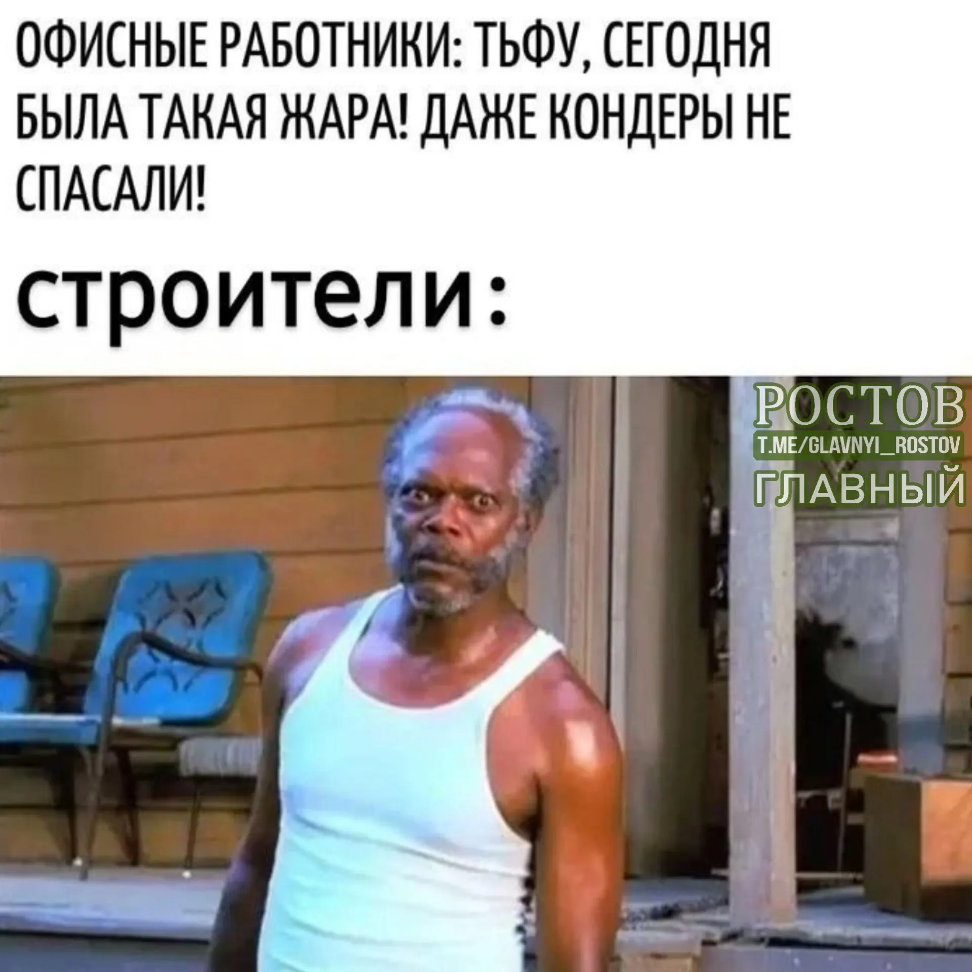 Общественная палата предложила закрепить в Трудовом кодексе правило: при жаре и отсутствии кондиционера рабочий день следует сокращать.