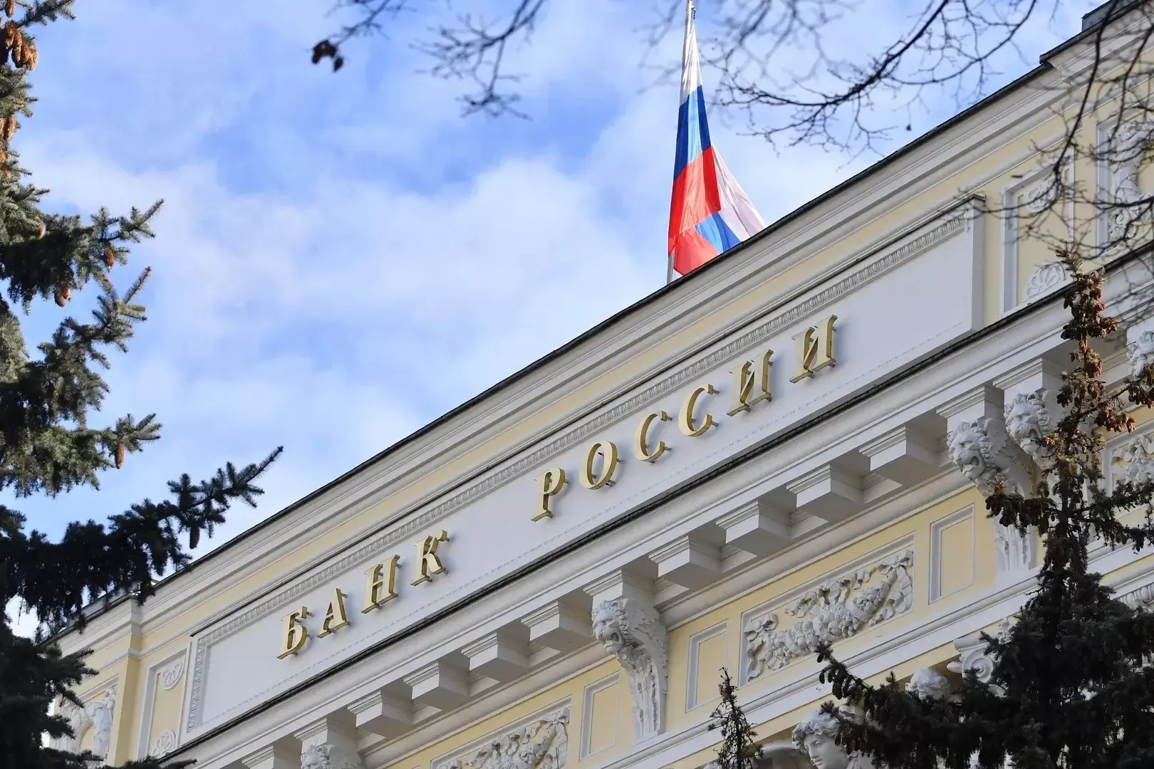 Банк России выпустил рекомендации по реструктуризации долгов МСП пострадавших от атак на склады и логистические центры. Меры могут применяться до 2027 года; документ не привязывает их к конкретным компаниям.