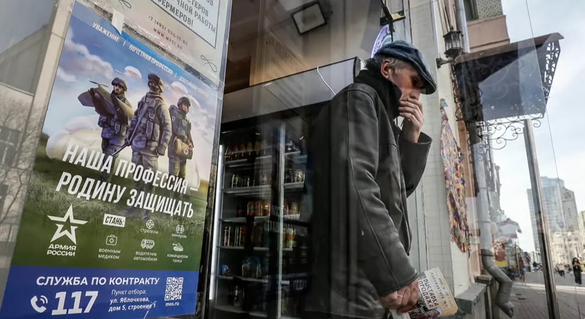 Появились объявления о контрактной службе с возможной боевой задачей и крупной единовременной выплатой до 3,1 млн рублей; объявления маскируются под гражданские вакансии.