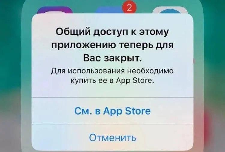 После выхода iOS 27 на устройства Apple ожидаются возможные сбои в работе приложений и исчезновение некоторых программ из App Store. Как минимизировать риски.