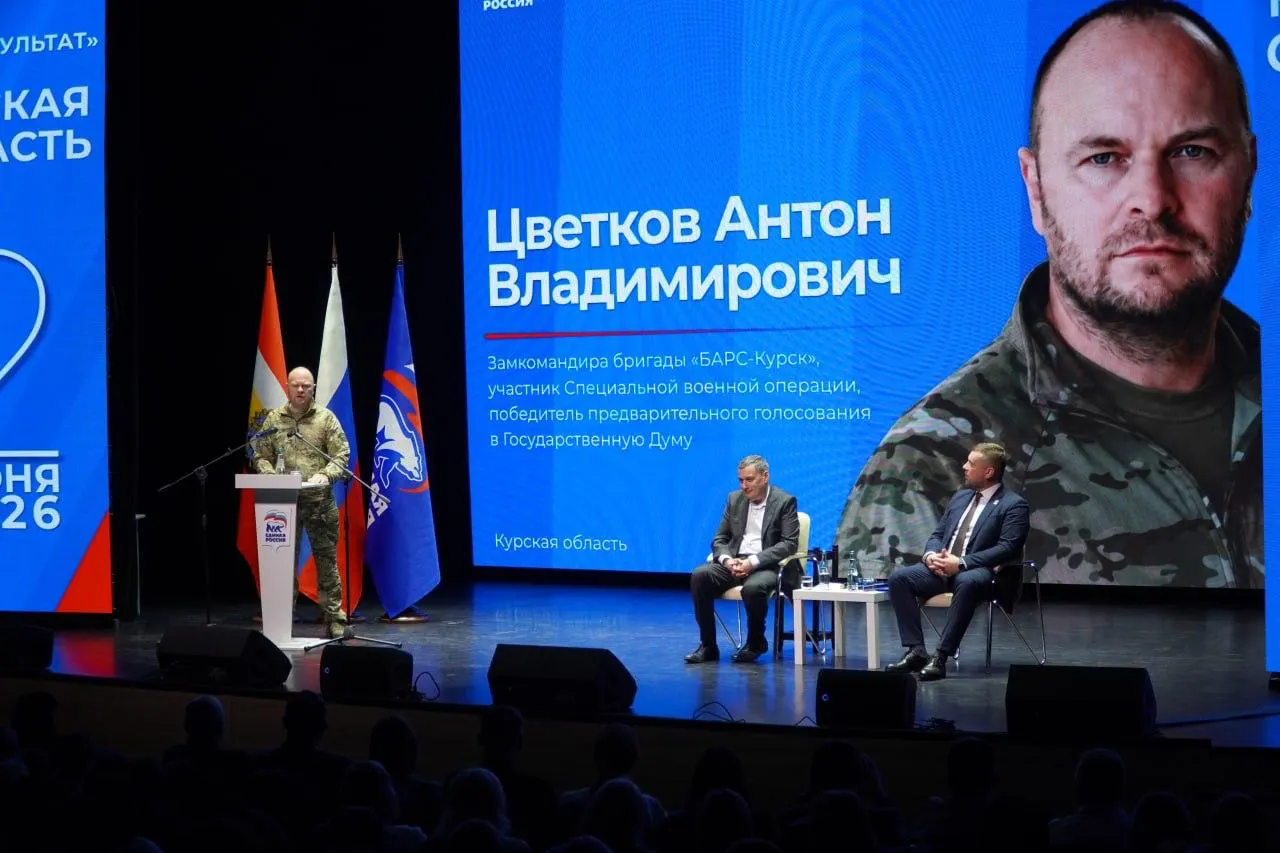 Заместитель командира подразделения «БАРС-Курск» победил на праймериз и вошёл в региональный партийный список Курской области.