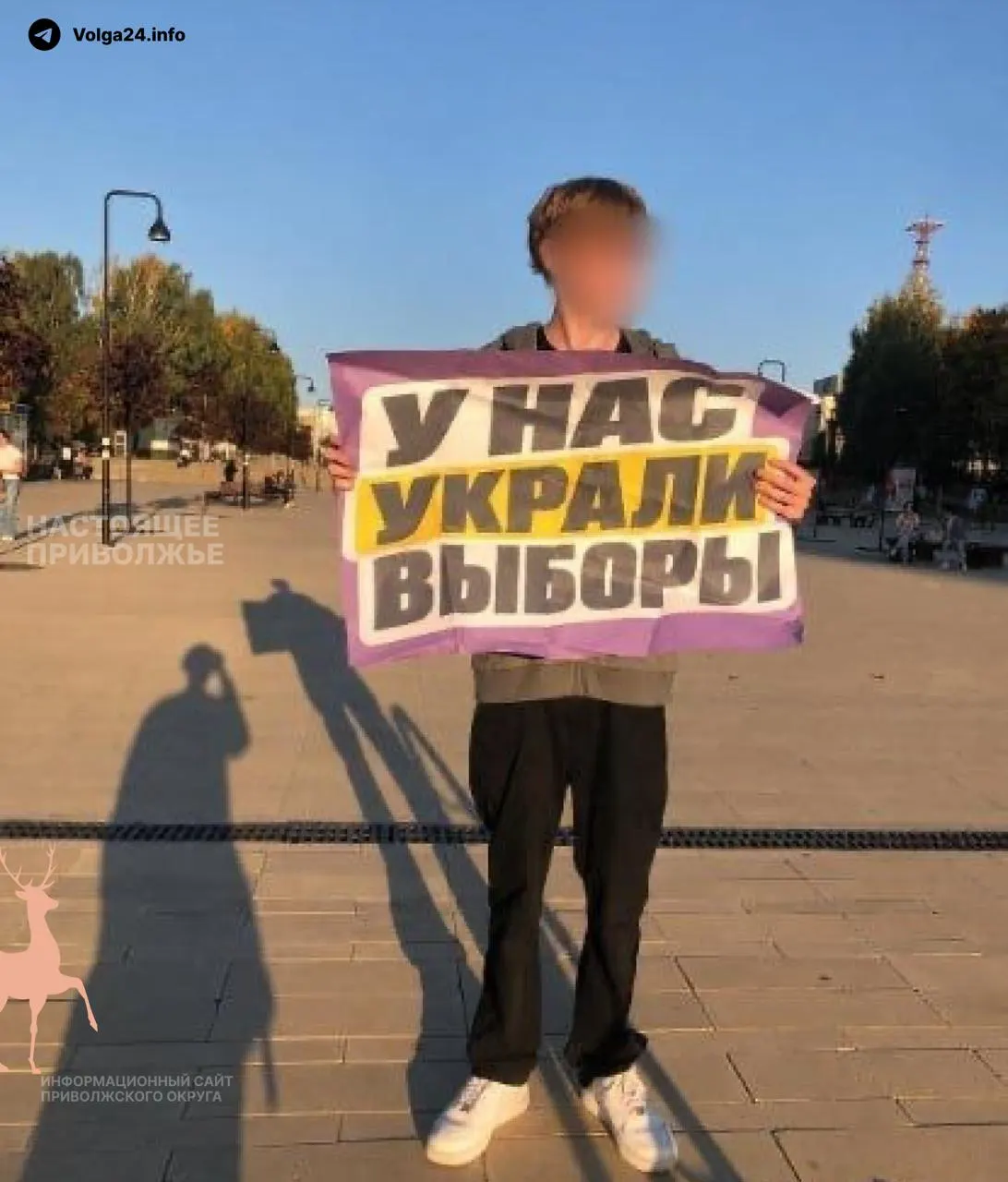 Протесты и одиночные пикеты проходят в нескольких городах: от Ижевска до Казани, участники требуют прозрачности голосования.
