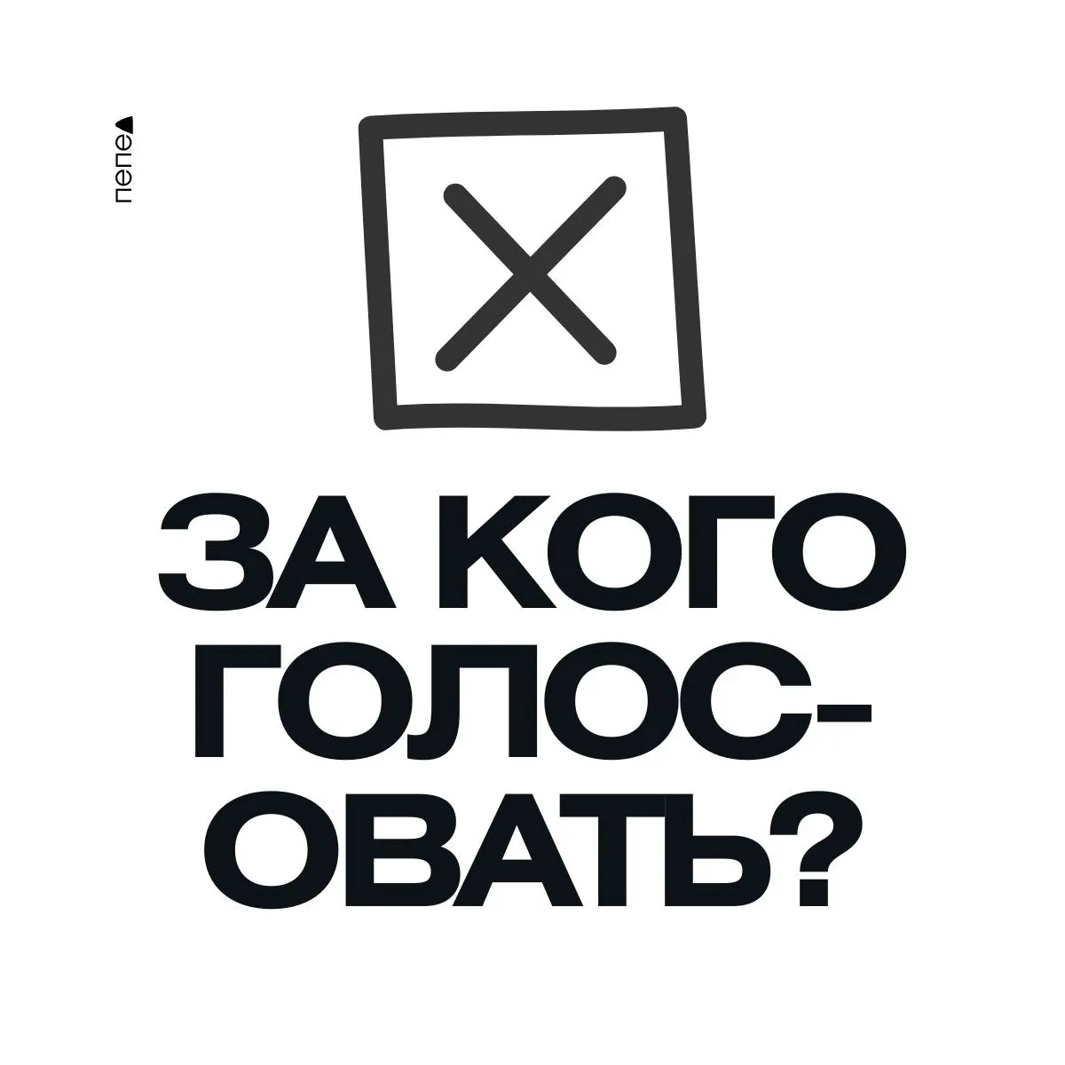 Курская область: кандидаты по округам №111 и №110 и общая ситуация на выборах Госдумы; голосование состоится 20 сентября.