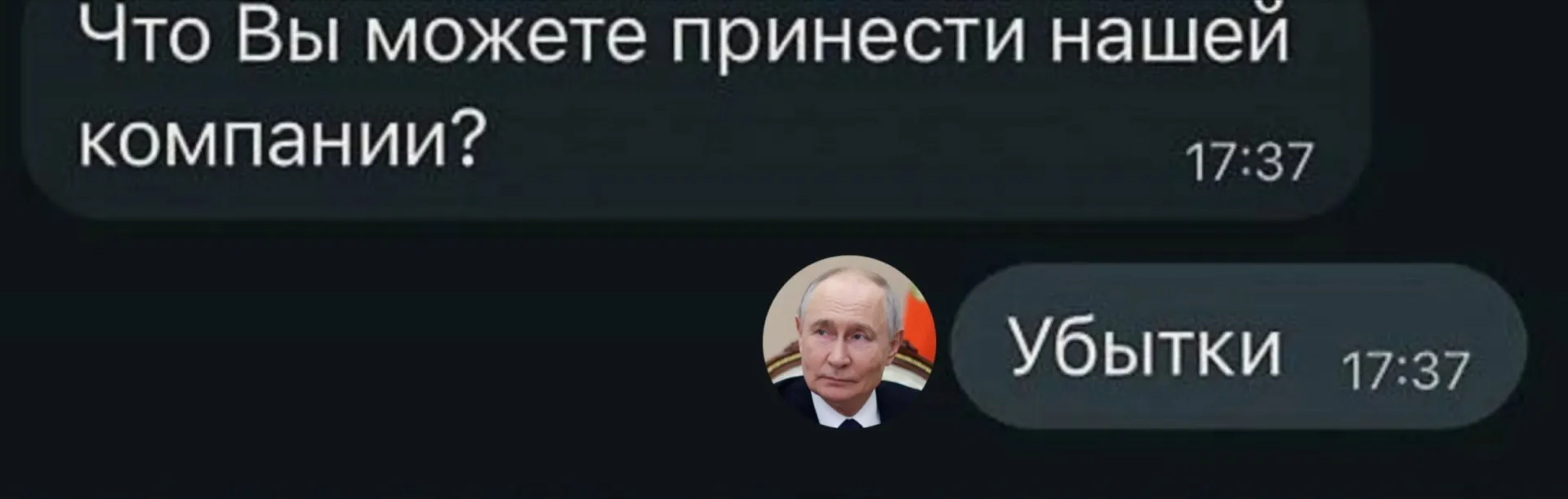По данным Росстата, убытки понесли 21,5 тыс. крупных и средних предприятий — 33,5% от общего числа. Убытки коснулись угольной отрасли, металлургии, транспорта и автомобилестроения, что привело к заметному минусу в полугодии.