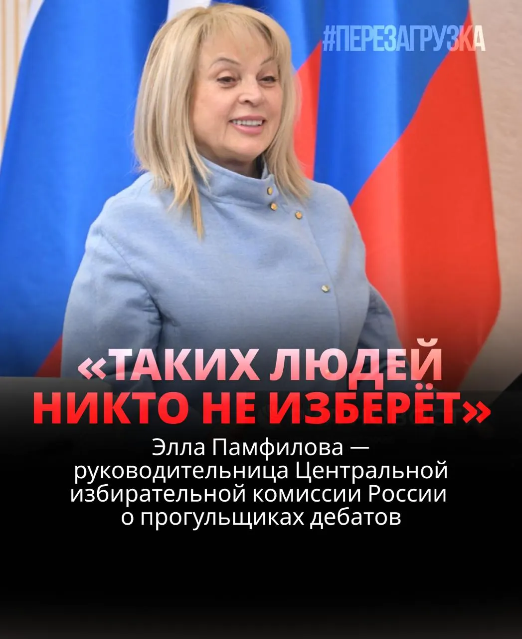 ЦИК подчеркивает роль дебатов: кандидаты, уклоняющиеся от дебатов, рискуют потерять доверие избирателей; граждане планируют явку на участки 20 сентября.