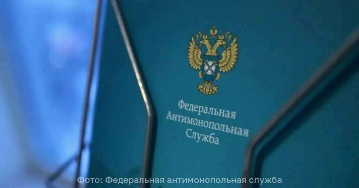 ФАС России анализирует финансы крупнейших производителей маргарина за 2025–2026 годы, чтобы проверить обоснованность роста цен на оптовом рынке; в фокусе — группа компаний «Русагро», повысившая цены.