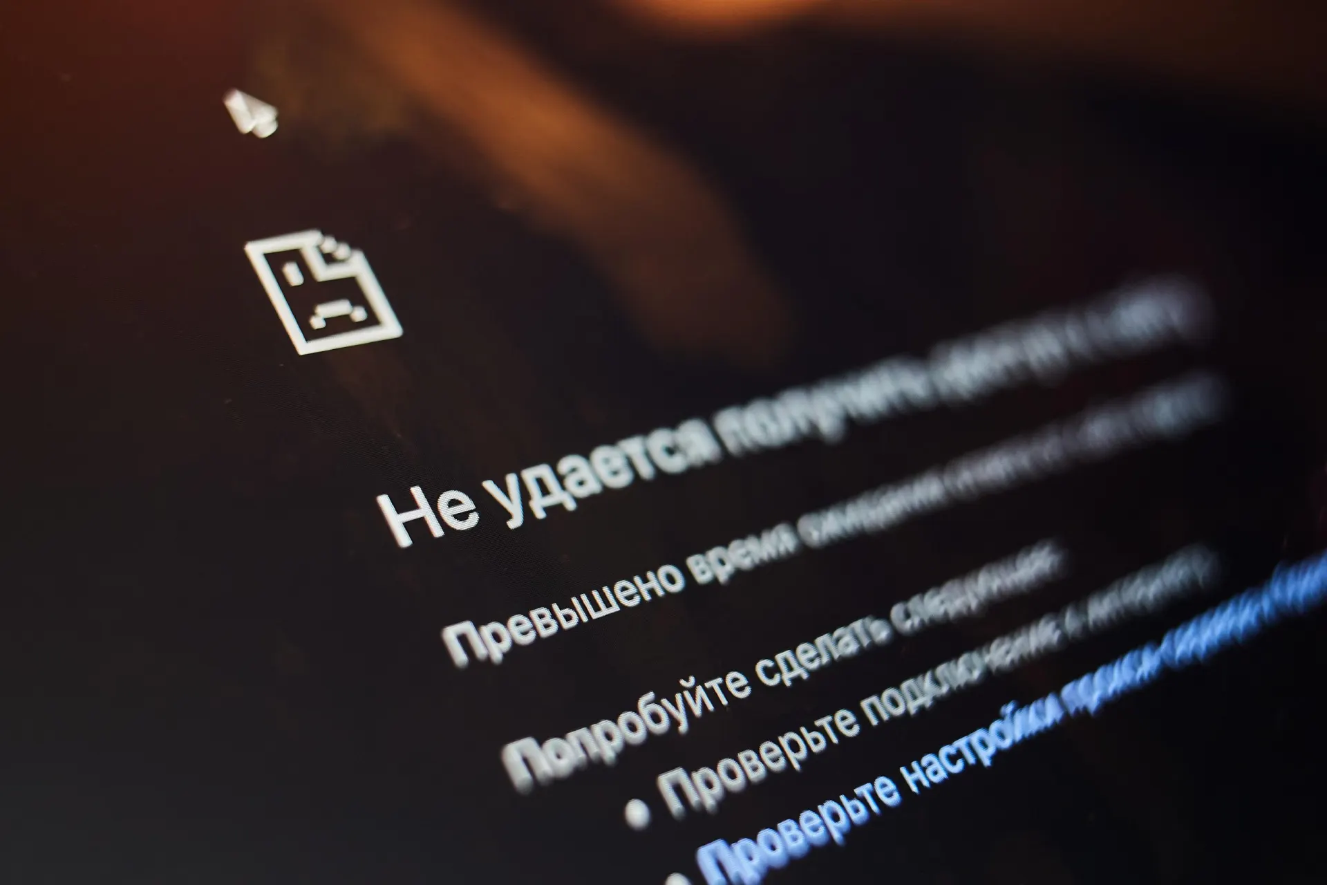 Разбираемся, почему растут блокировки онлайн-ресурсов и что это значит для пользователей и экономики.