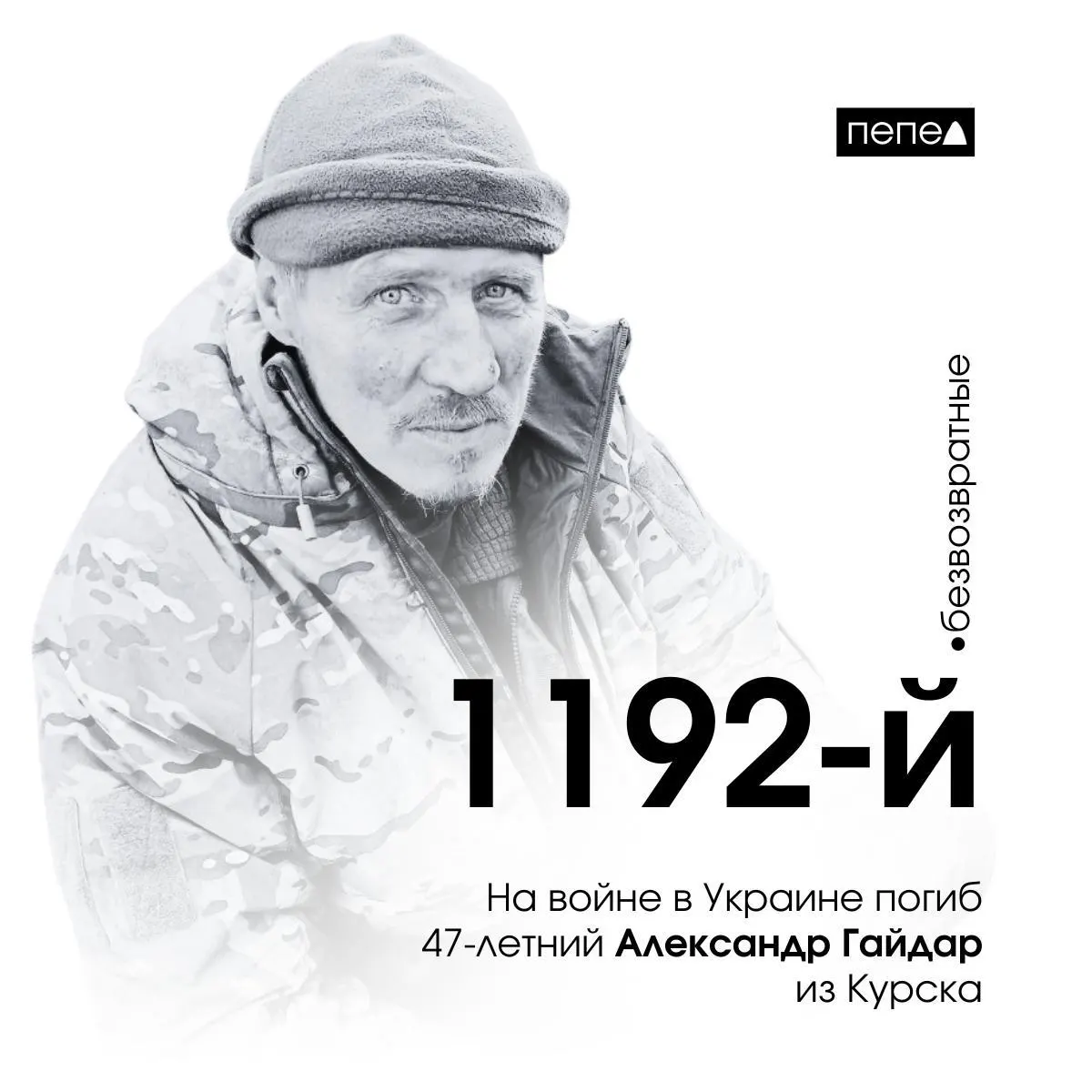 47-летний житель Курской области погиб на Донбассе. Информация о гибели подтверждена внутренними источниками.