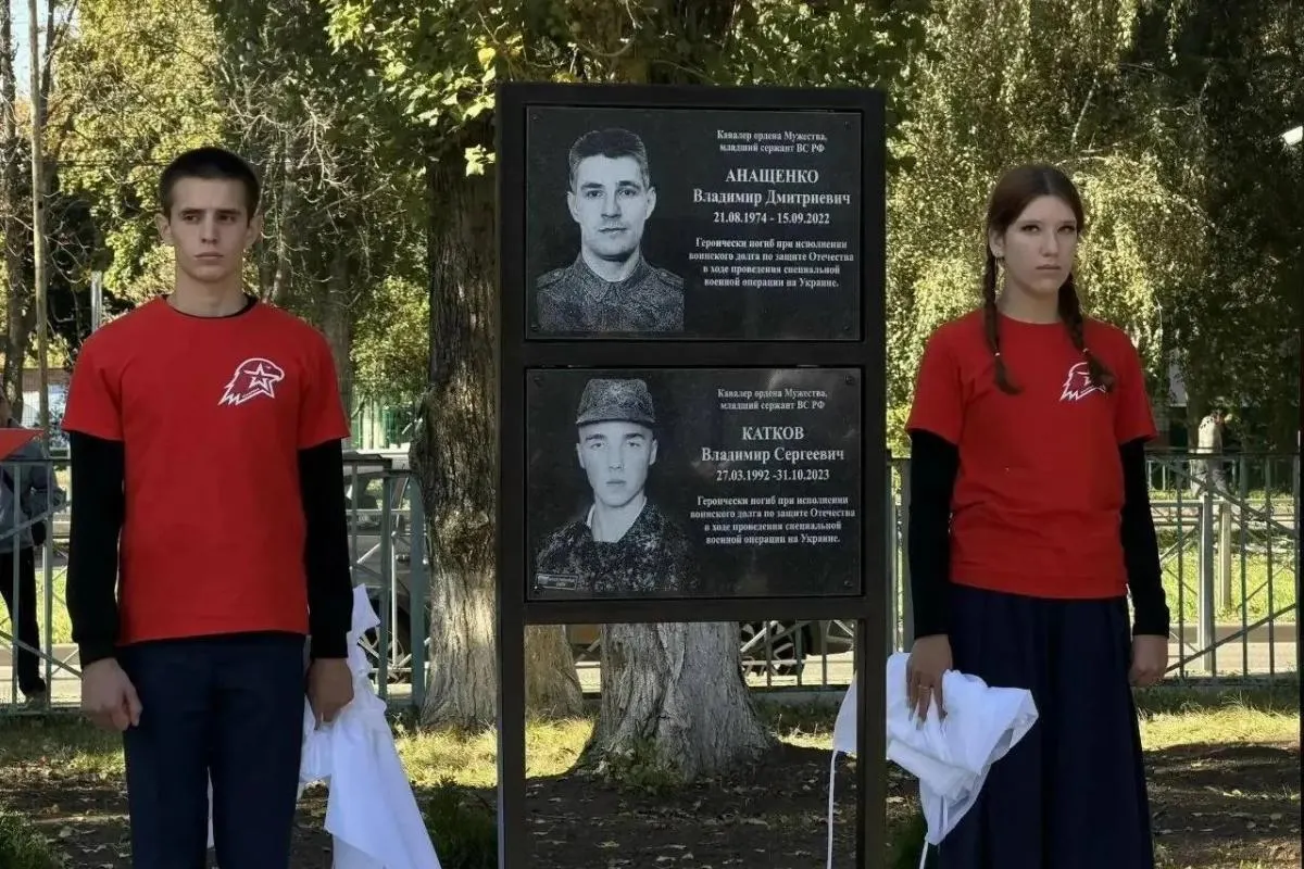 В школе №48 Курска увековечили память семи выпускников; шестеро из них служили в вооружённых силах РФ, один — в Росгвардии.