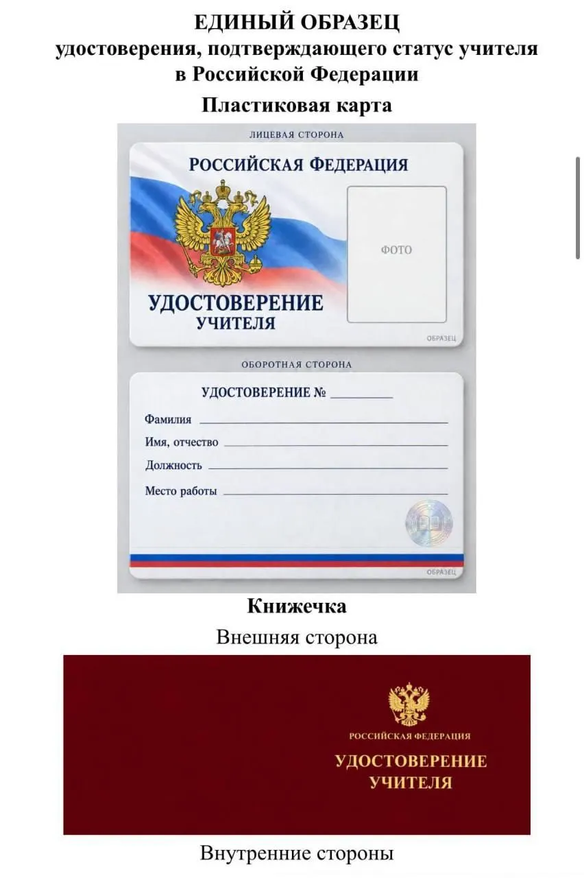 Депутат заявляет, что новый документ может обременить регионы расходами, а выгоду получат чиновники и подрядчики.