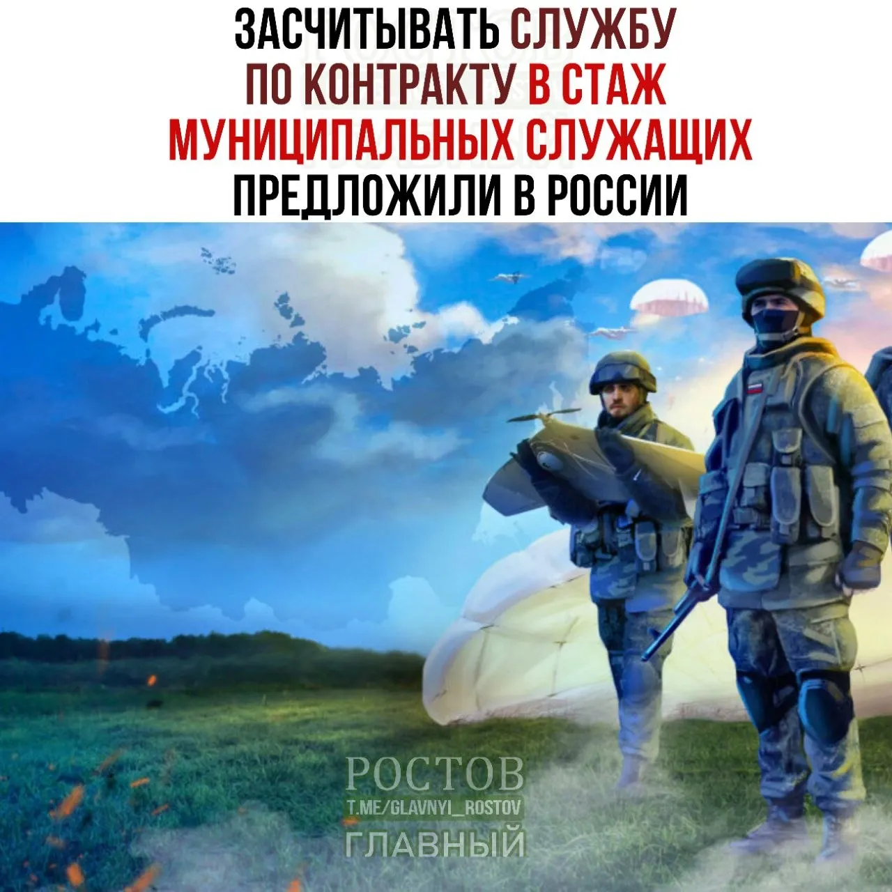Законопроект предусматривает учет службы в Росгвардии и МВД, а также участие участников СВО и ветеранов силовых структур для повышения по службе на муниципальном уровне.