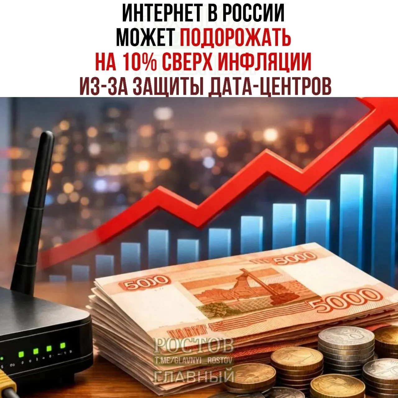 Экономический эффект обсуждается рынком на фоне планов по защите критической инфраструктуры дата-центров.