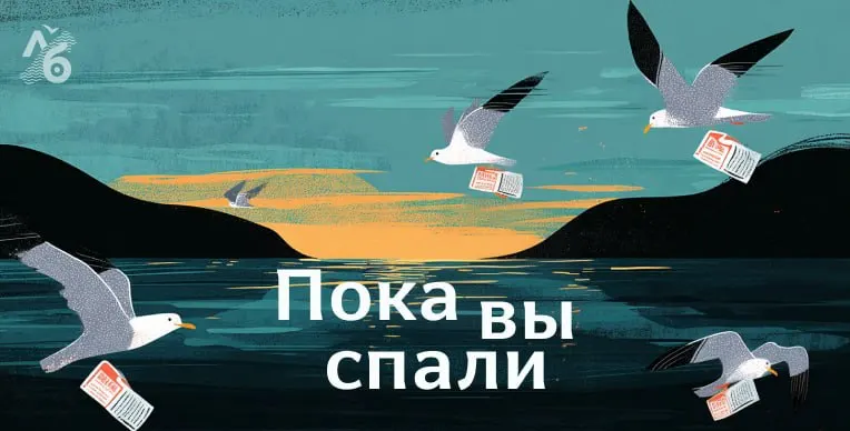 Свежие события охватывают атаки дроном, расследования, образовательные и политические новости — обзор ключевых событий по России и миру.