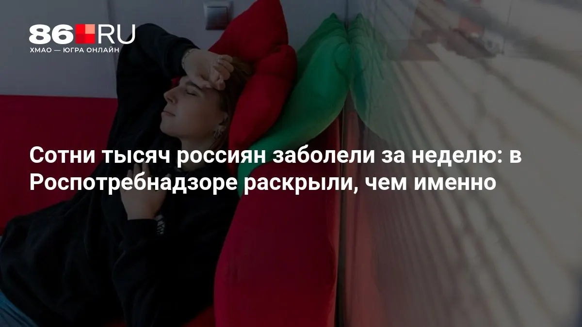 Разбираемся, как защититься и как долго продлится эпидсезон